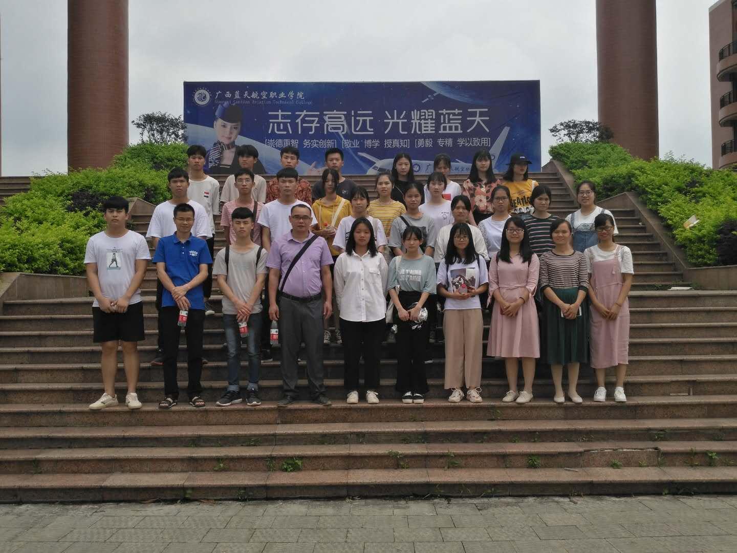 藤县第四中学师生到学院参观交流
