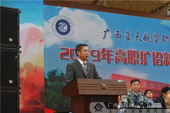 广西蓝天航空职业学院扩招5000多名特殊新生