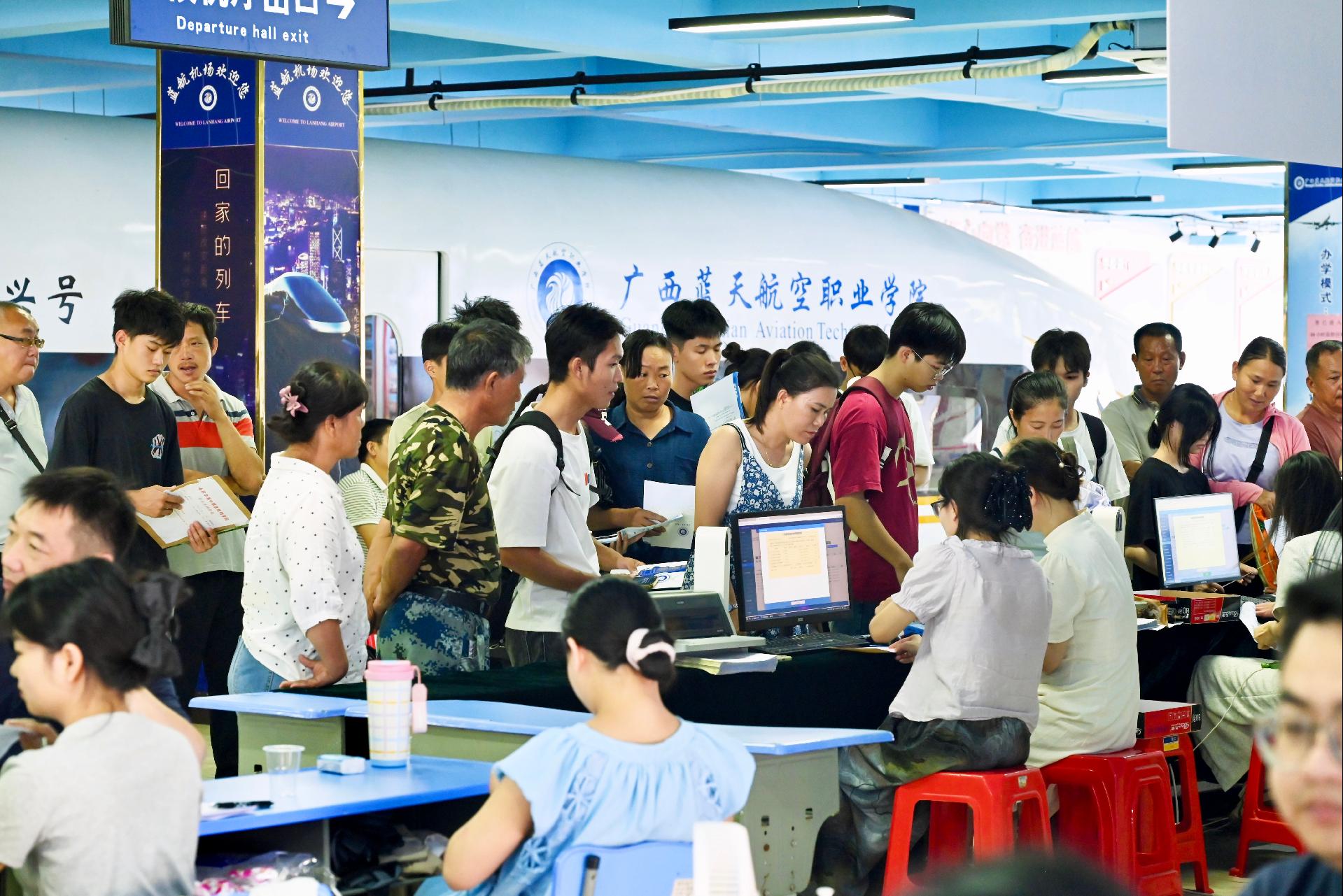 “新”潮涌动！蓝航迎来2025级新生，开启成长新篇