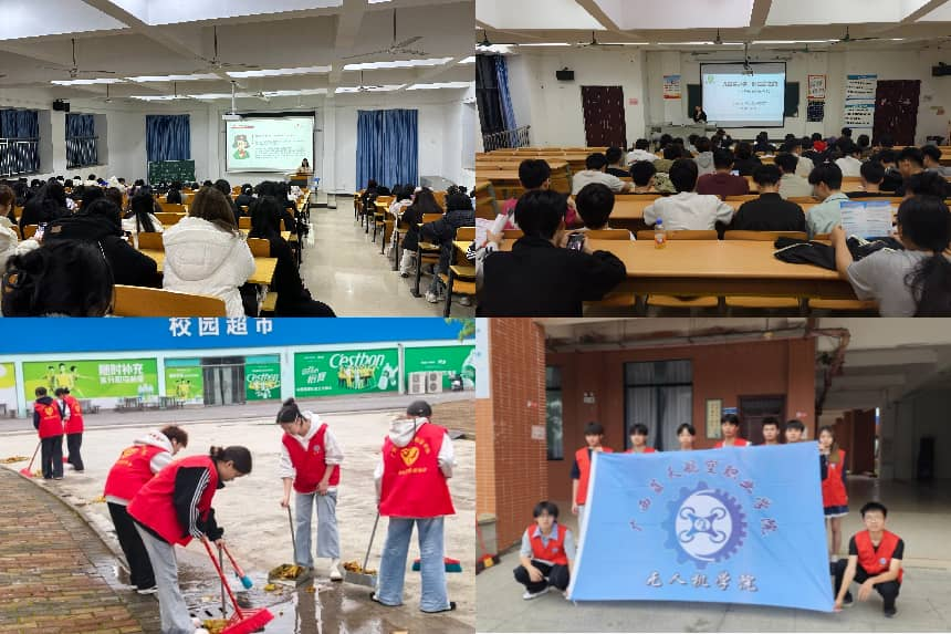 学雷锋 做志愿 共同奋进“十五五”| 我校组织开展学雷锋志愿服务活动