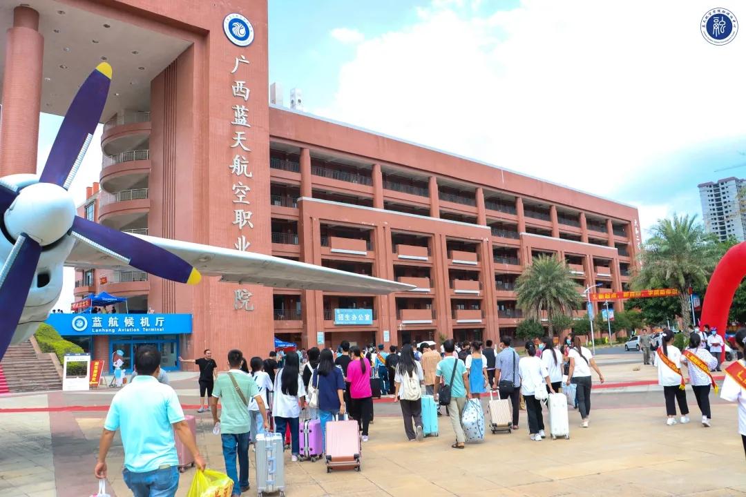 中专航空学校(中专航空学校招生要求有哪些)