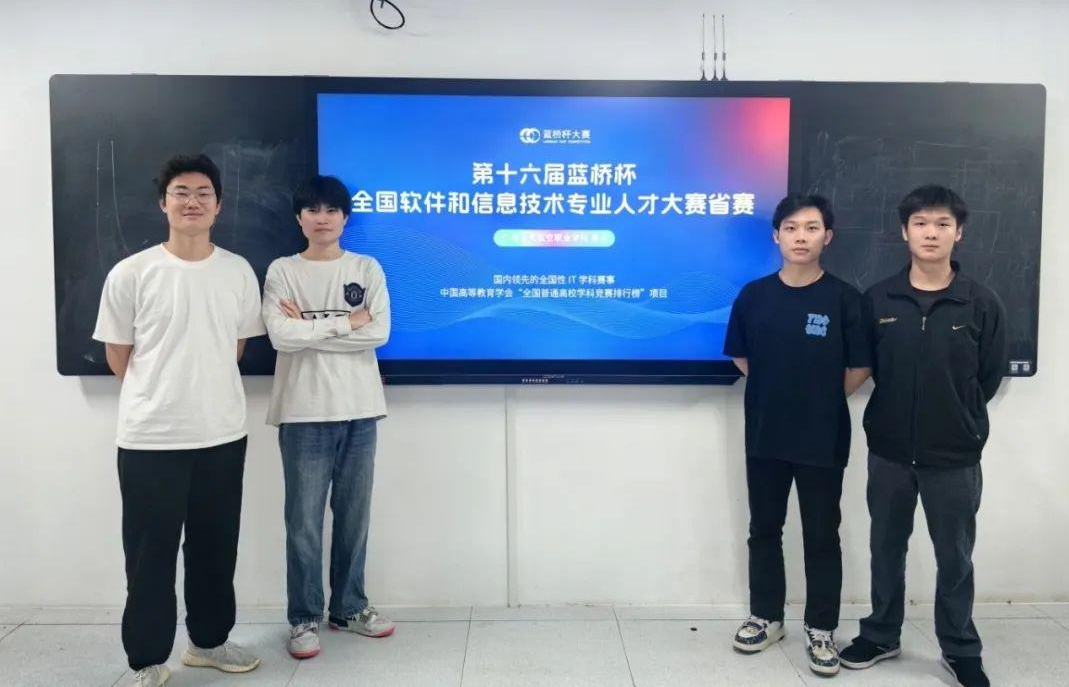 首战告捷！我校在第十六届“蓝桥杯”全国软件和信息技术专业人才大赛（电子类）广西赛区斩获佳绩